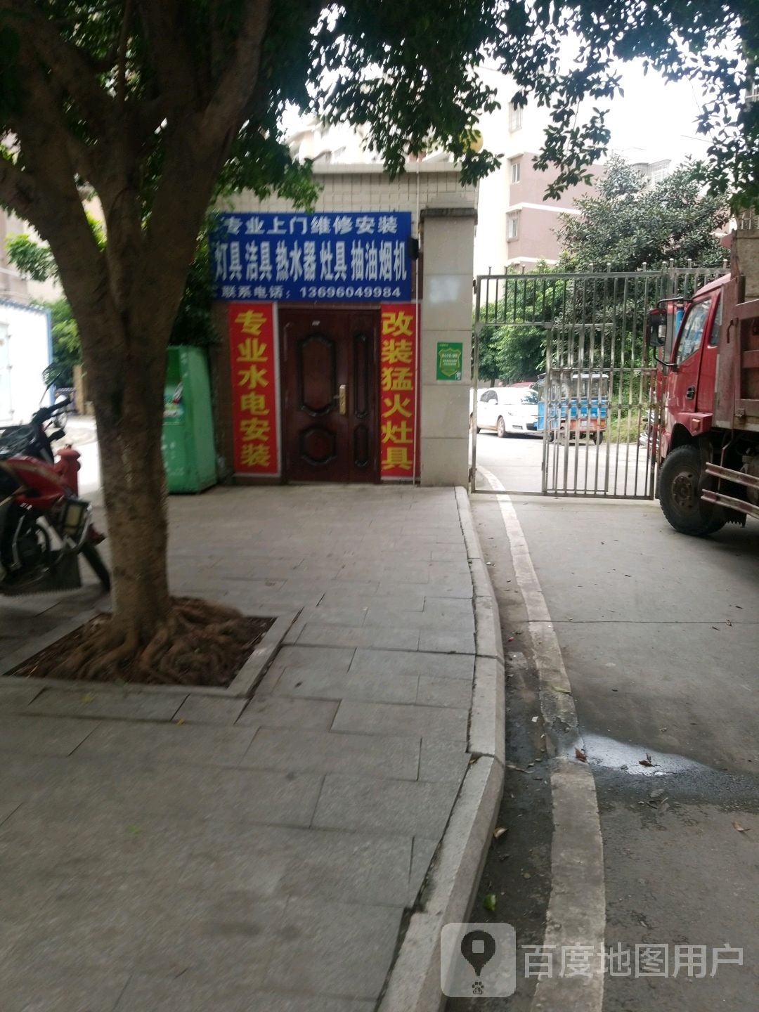 专业上门维修安装灯具洁具热水器灶具油烟机