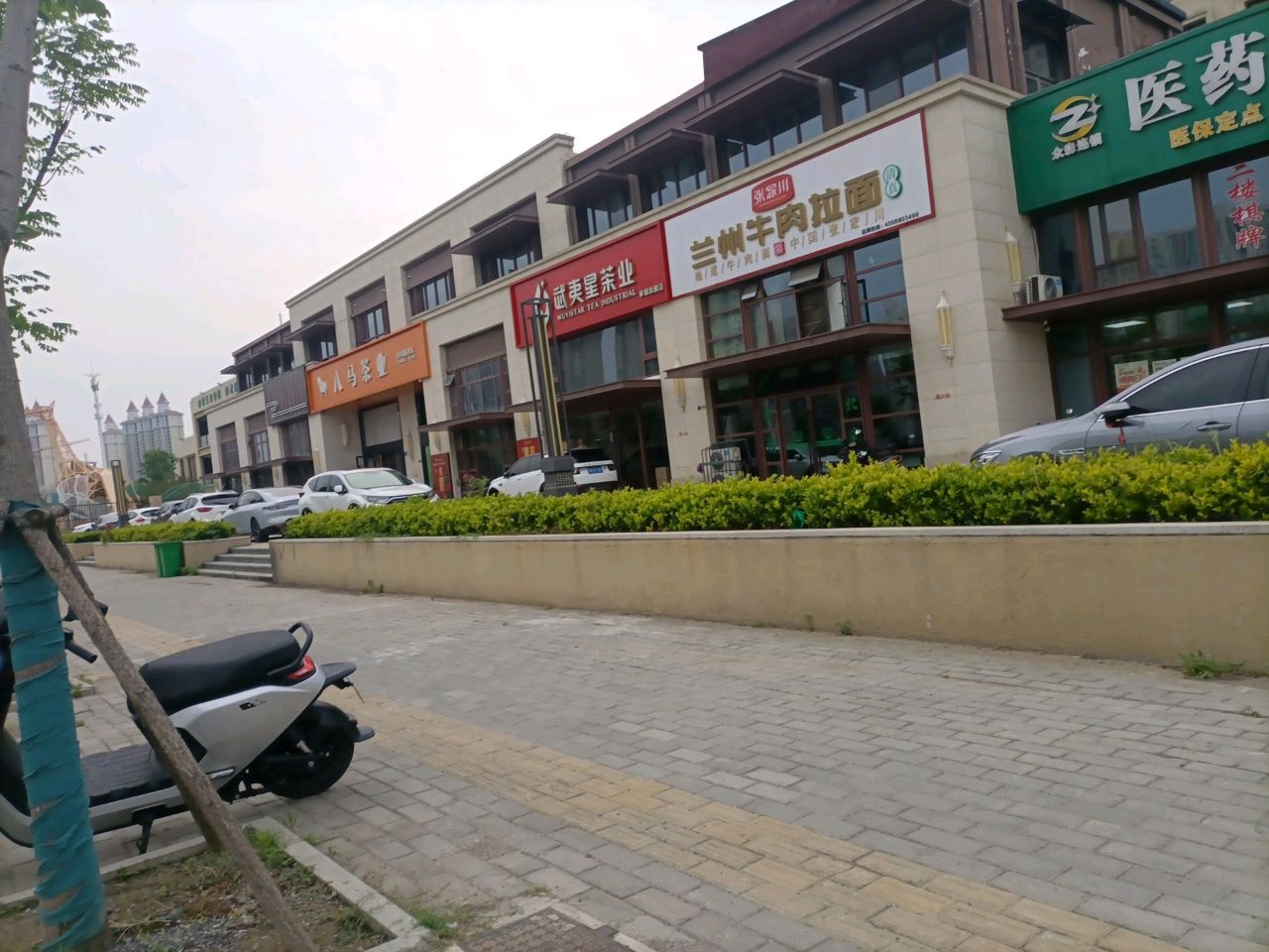 清真张家川兰州牛肉拉面(天纵御府店)