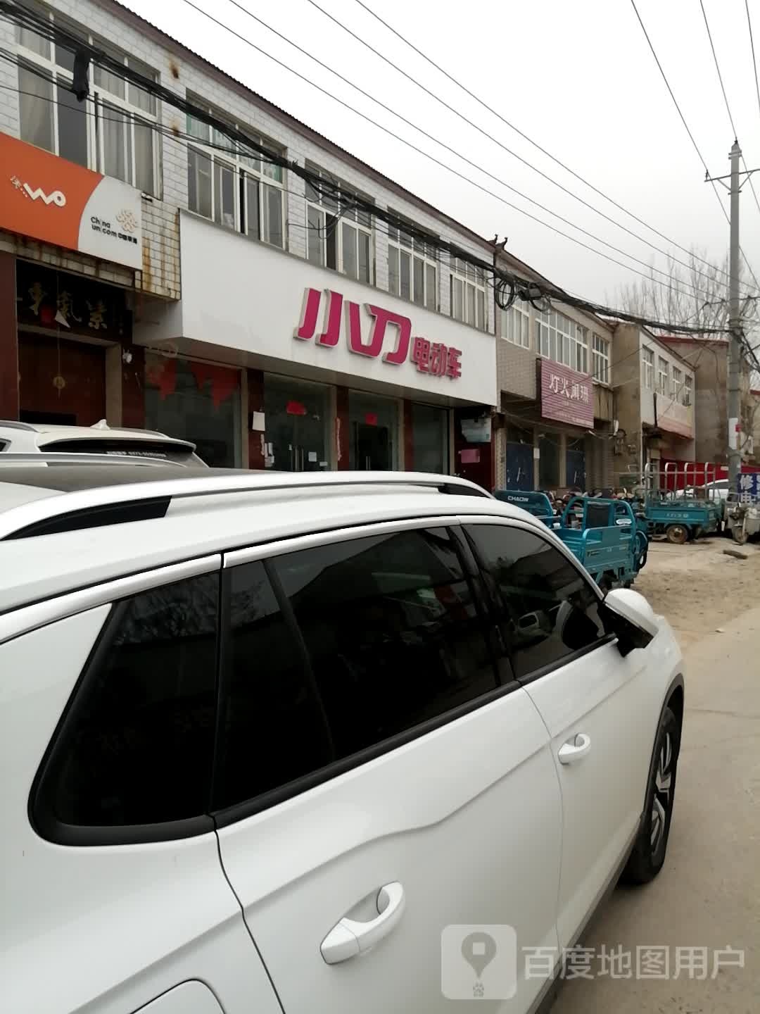 中牟县雁鸣湖镇小刀电动车(中东公路店)