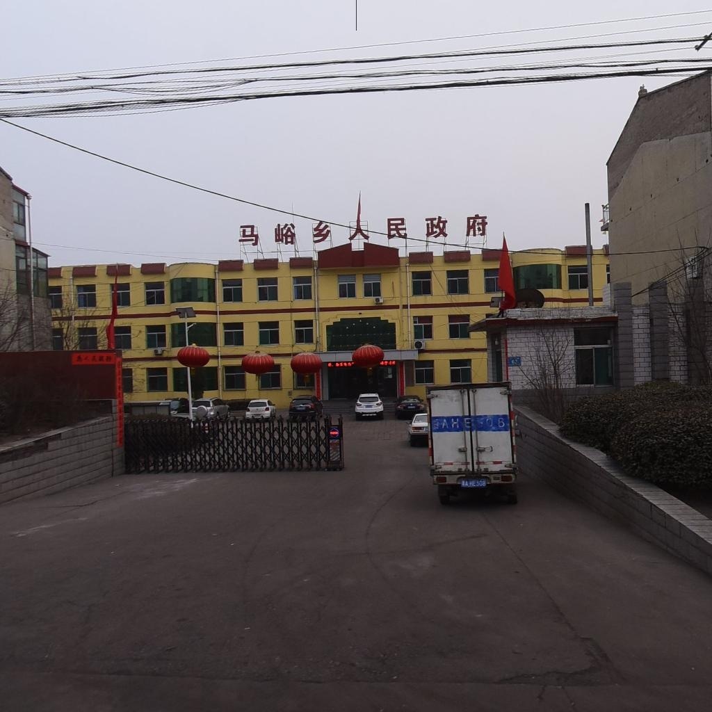 马峪乡人民政府