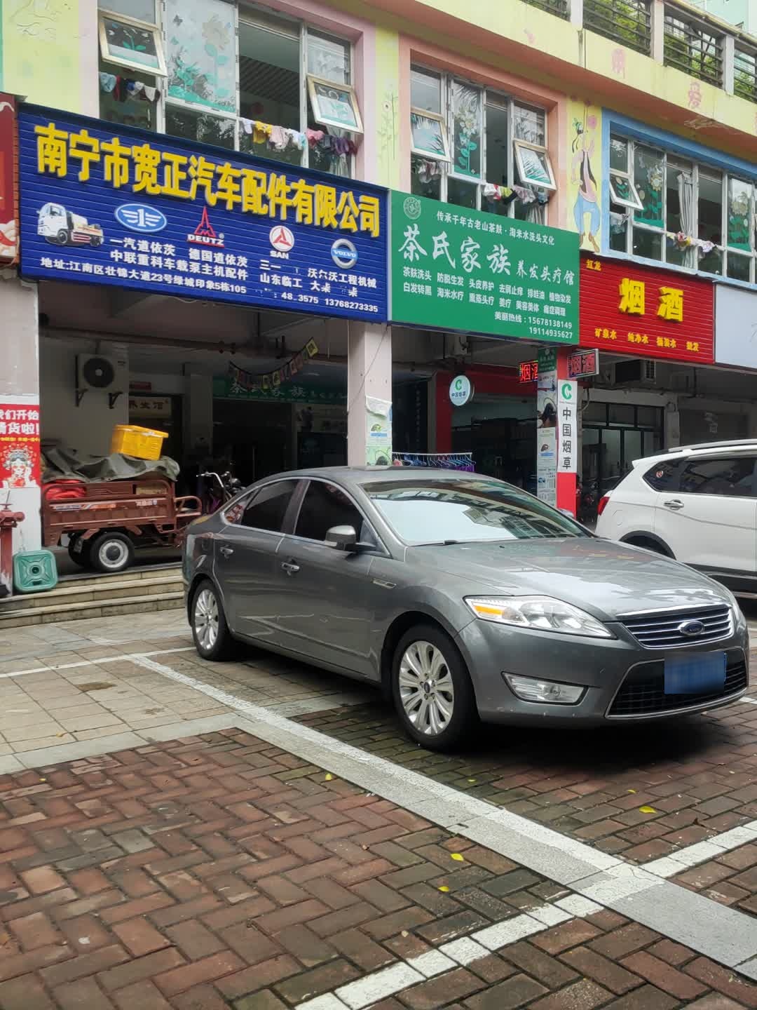 南宁市宽正汽车配件有限公司