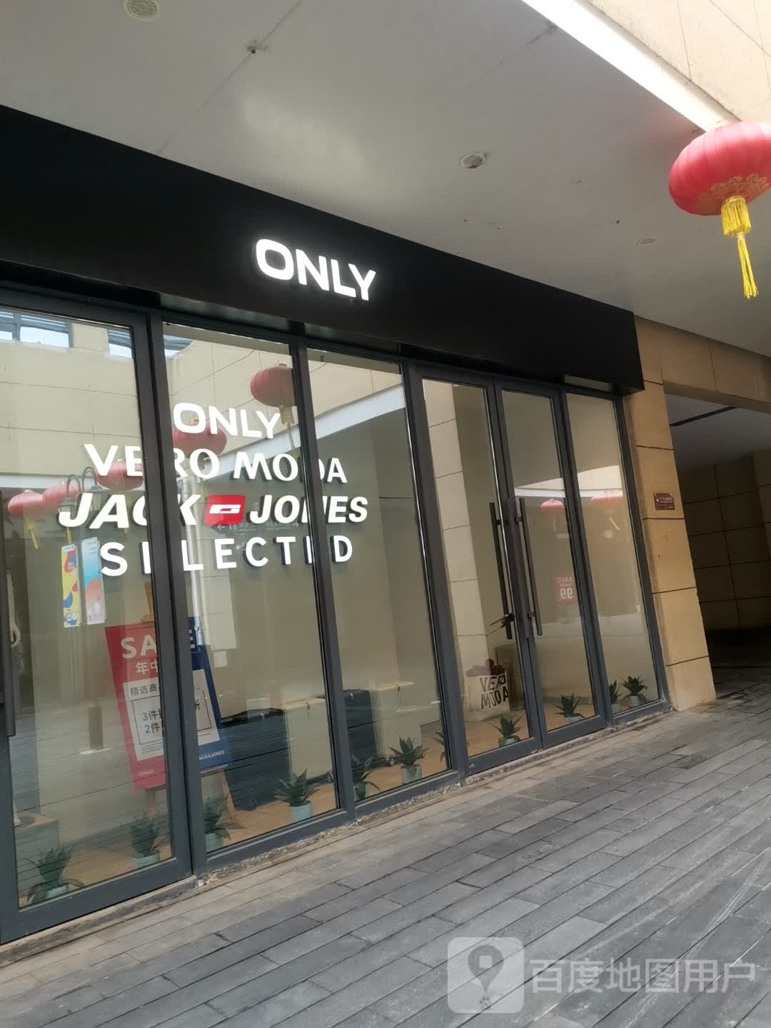 aoji(江都南路店)