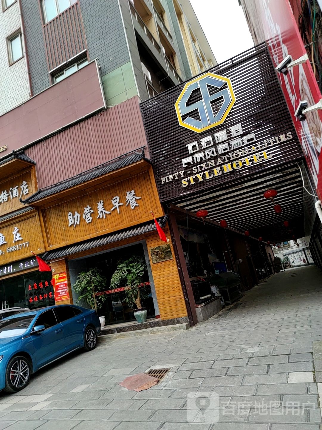 自助营养早餐