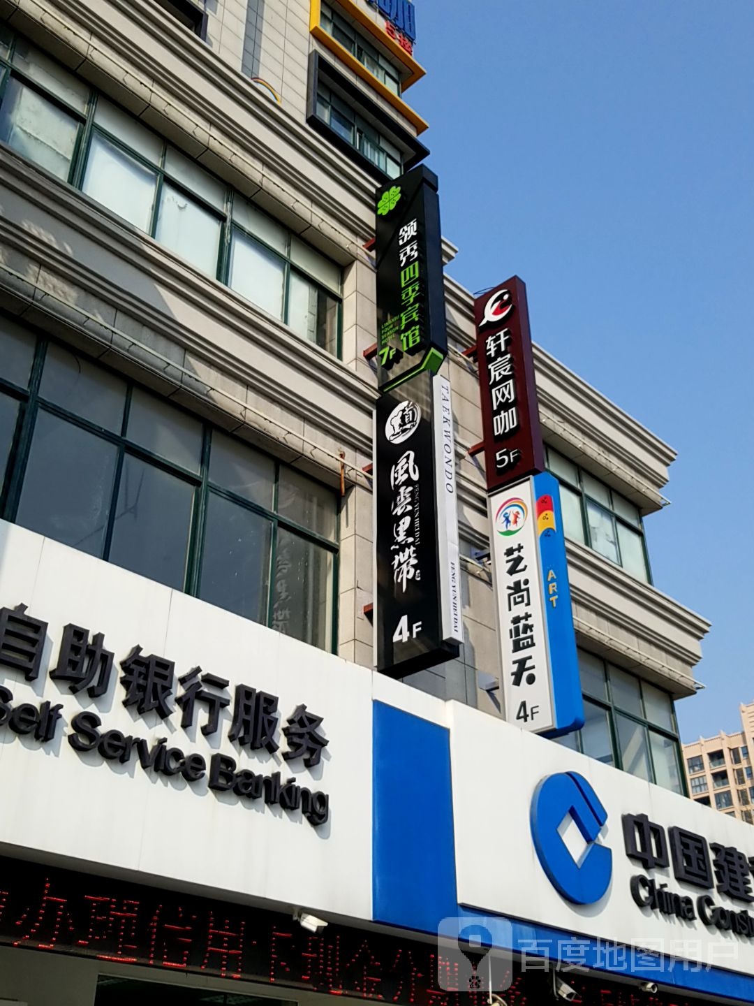 轩宸网咖(戴庄路店)