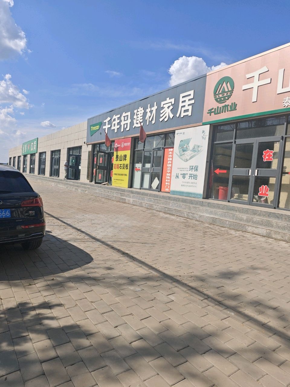 追梦体育