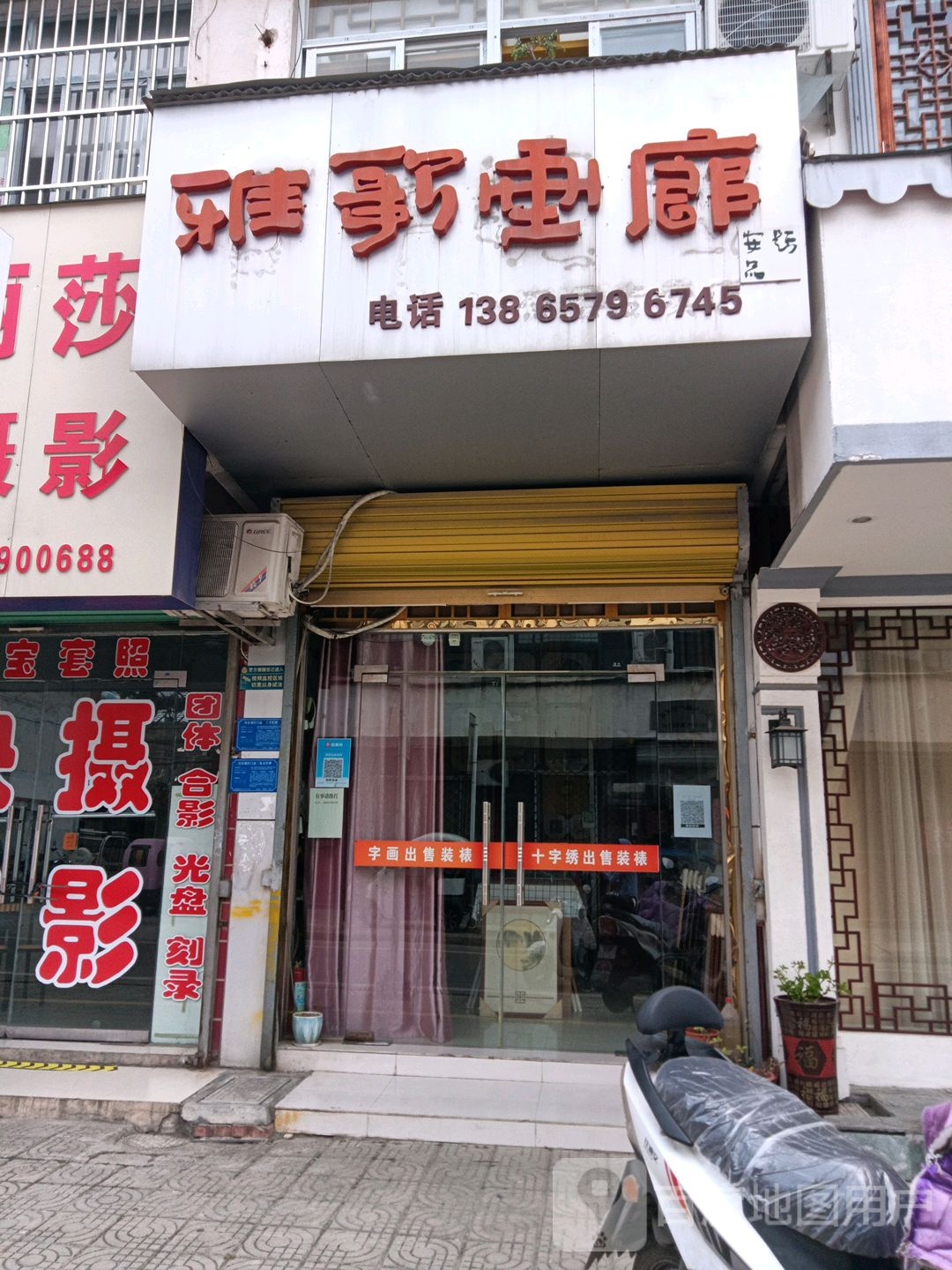 雅歌画廊售