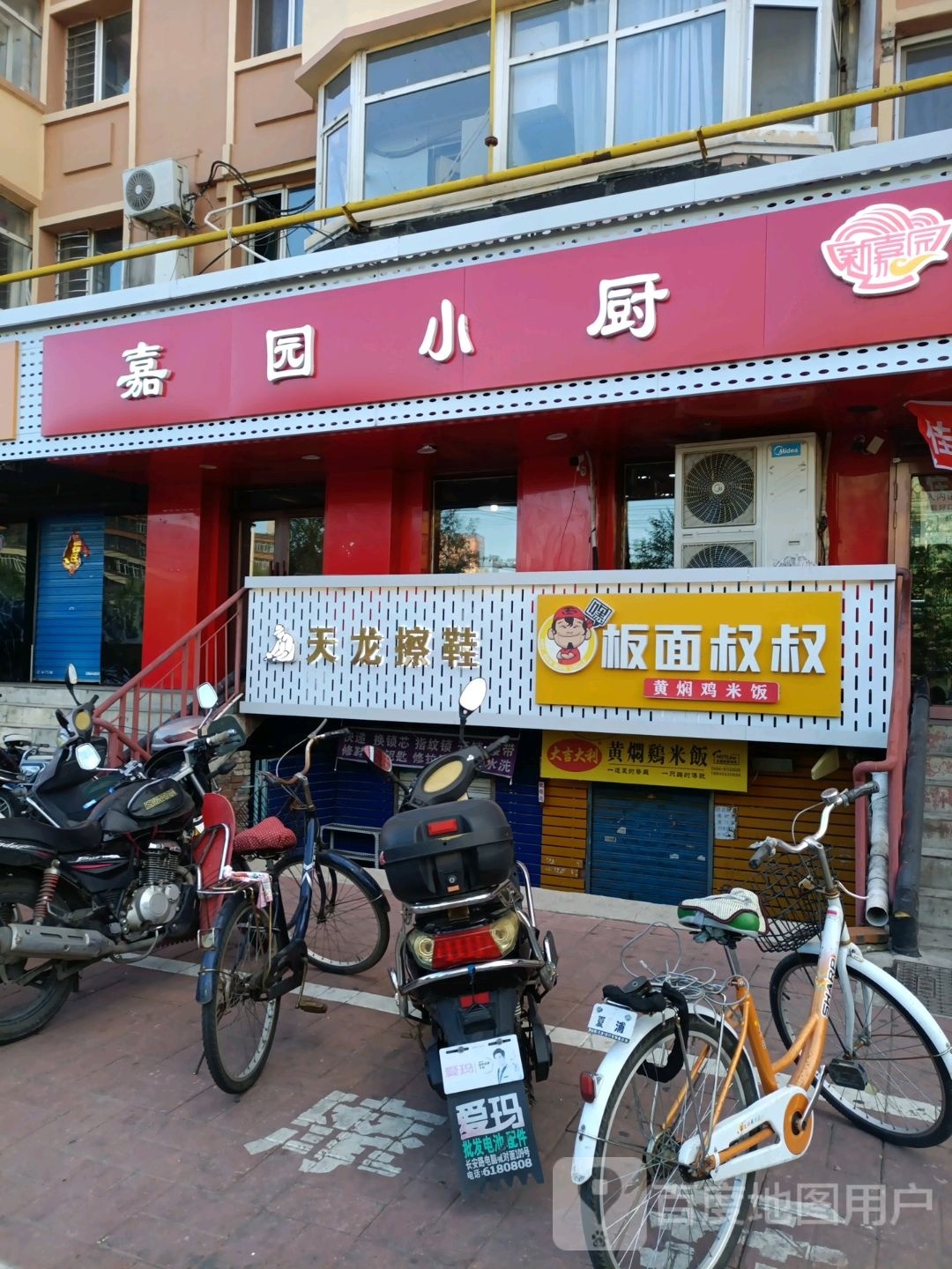 天龙擦鞋
