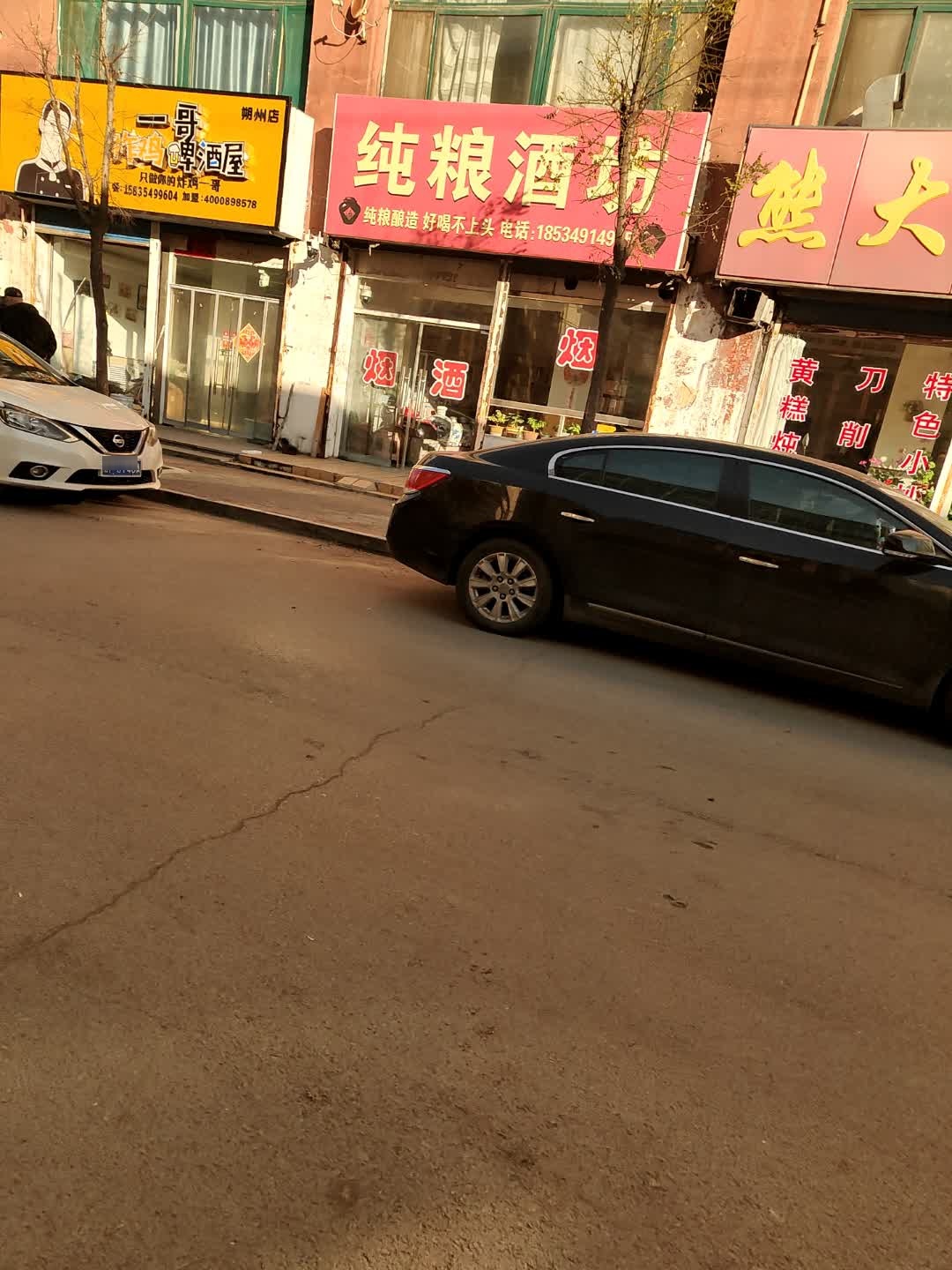 一哥炸鸡·汉堡·全鸡(朔州店)