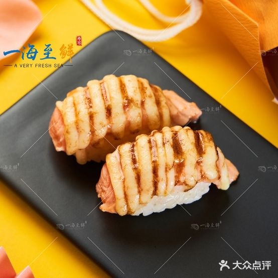 一海至鲜寿司(紫薇店)