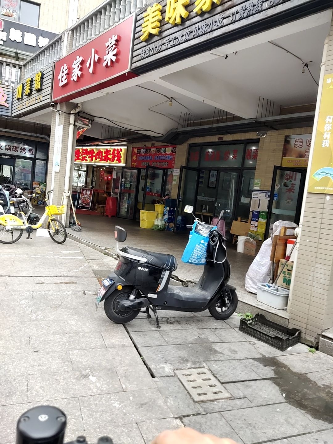 美味家常菜(常青大厦店)