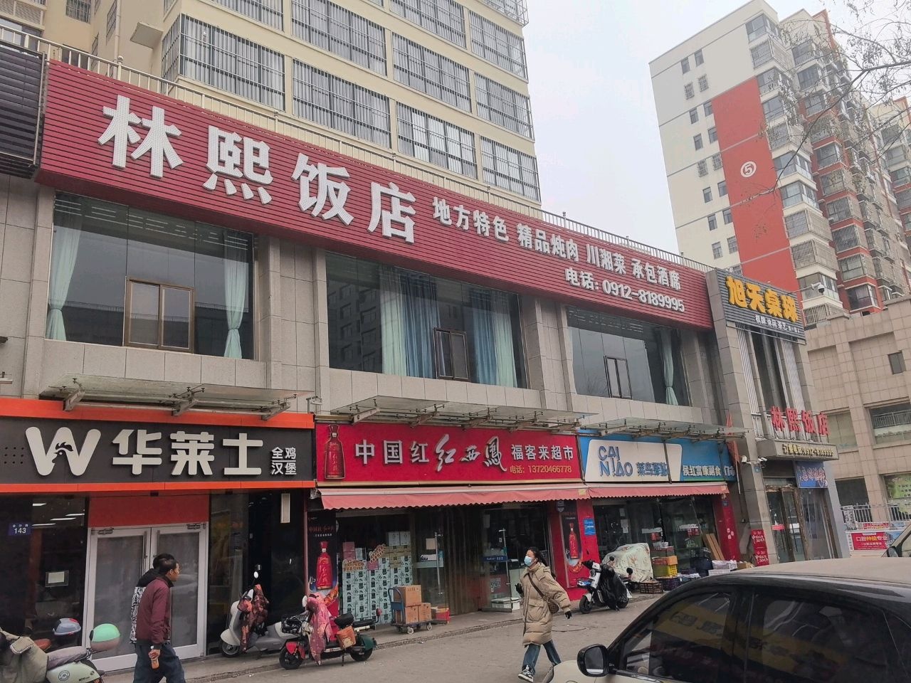 旭天桌球