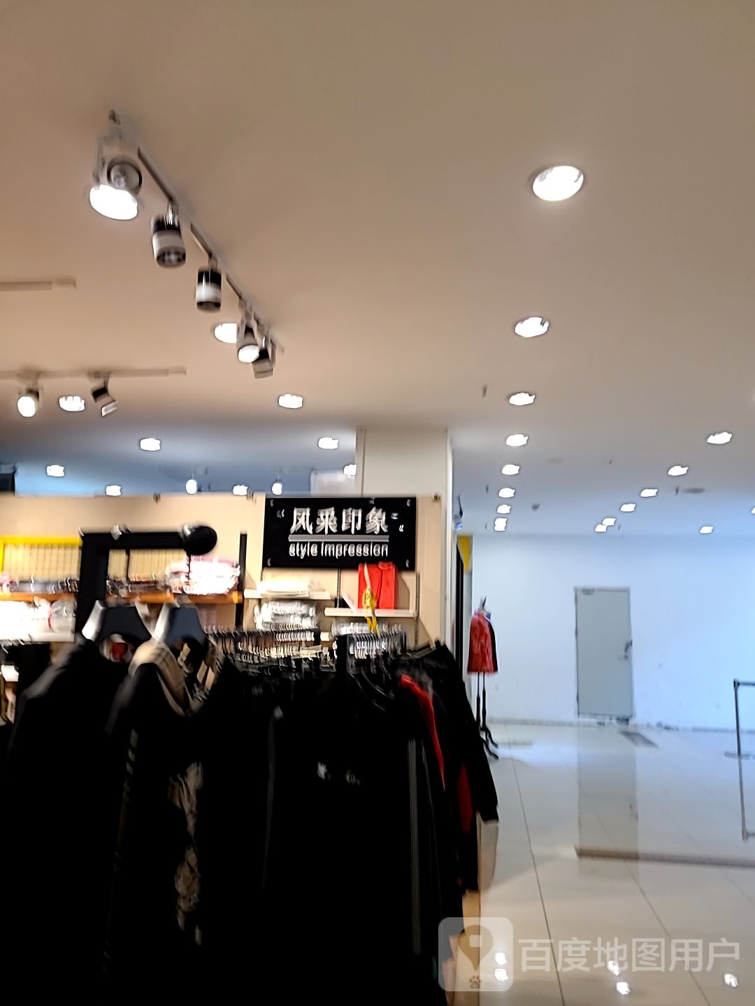 风采印象(扬名广场一期购物中心店)