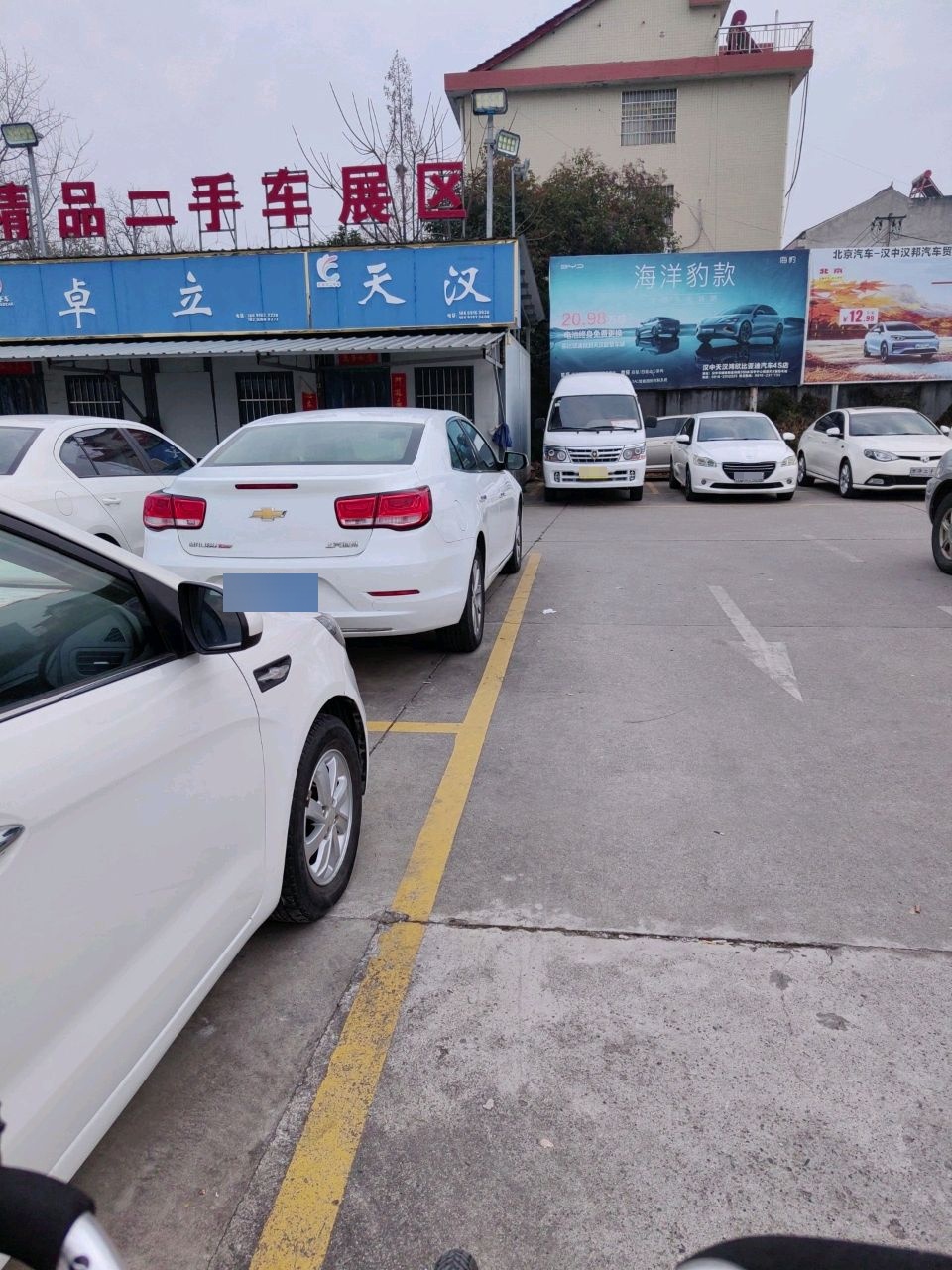 金富豪精品二手车展区