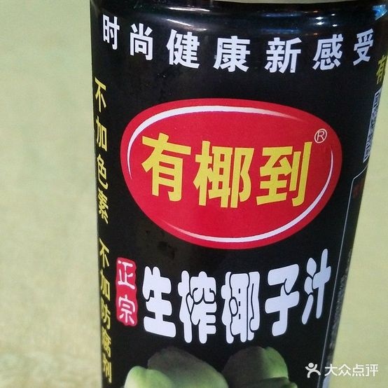 九门寨石锅鱼烤鱼(老太坑工业区店)