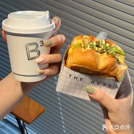 B3咖啡烘培