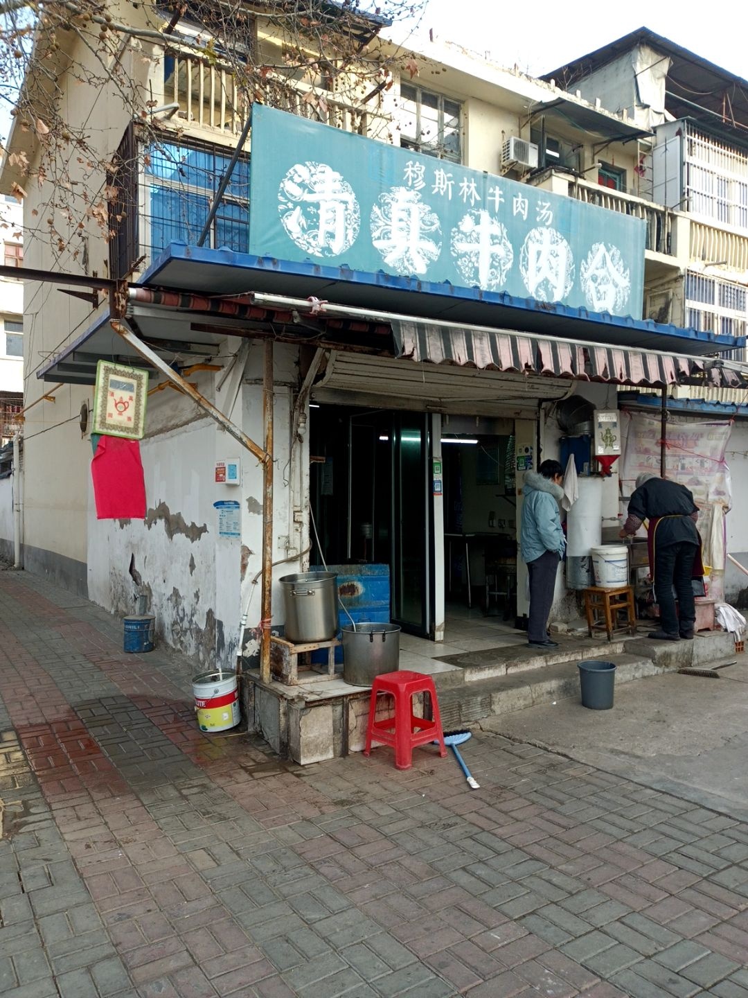 白广山清真牛肉盒