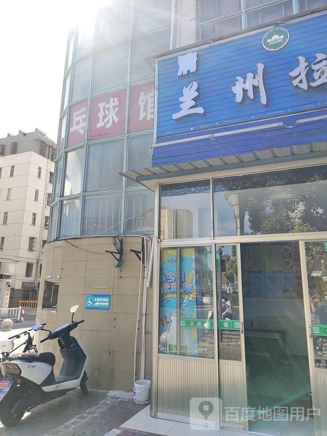 三楼乒乓球馆