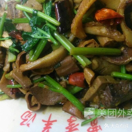 贾李羊汤(杨坡路店)
