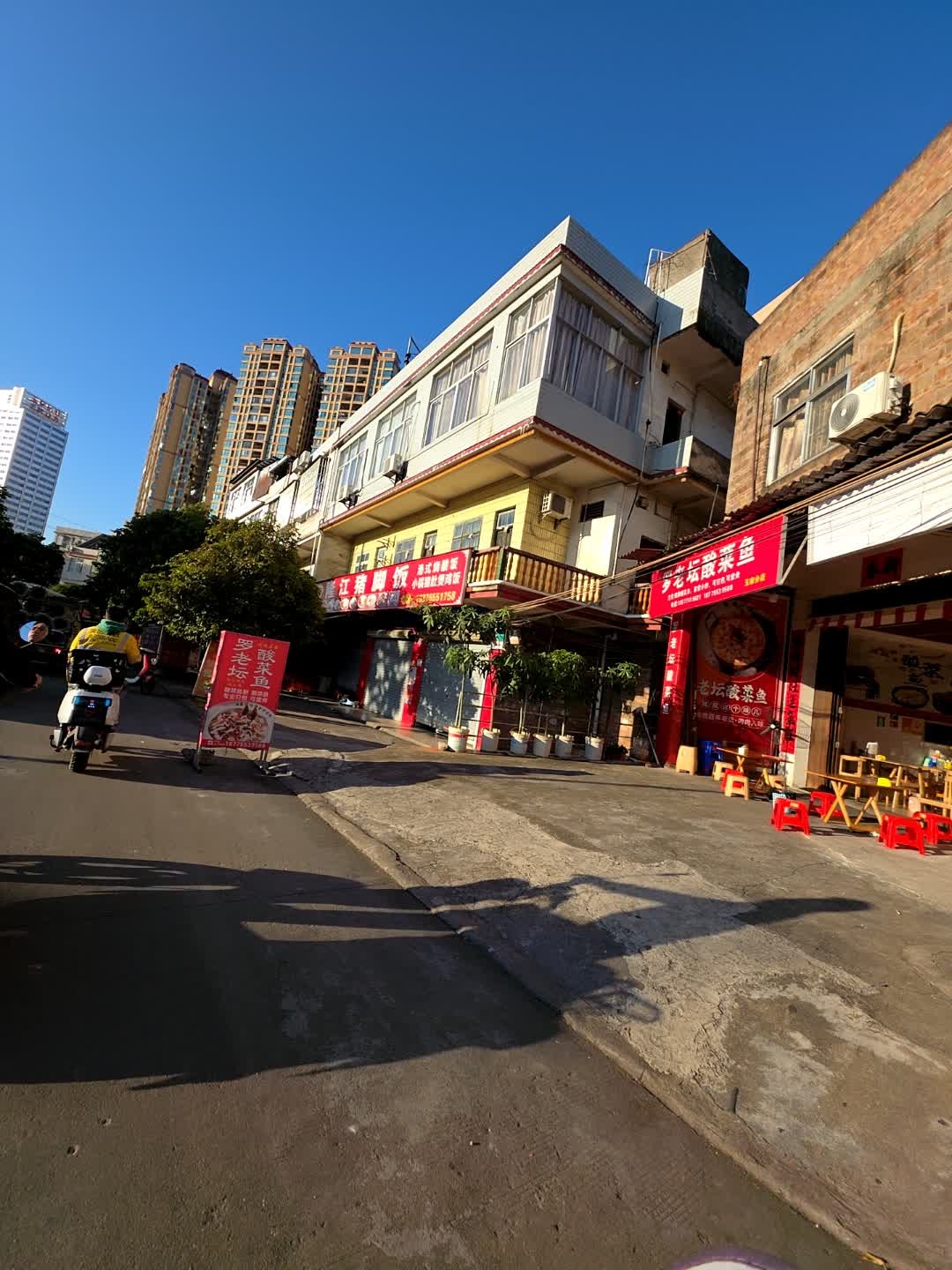 罗老坛酸菜鱼(天桥西路店)