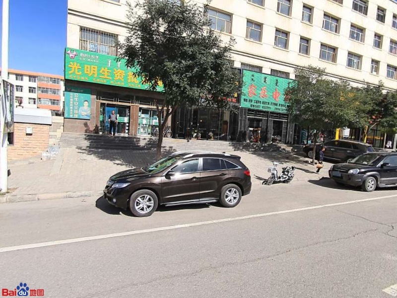 佳乐电器(雅布赖路店)