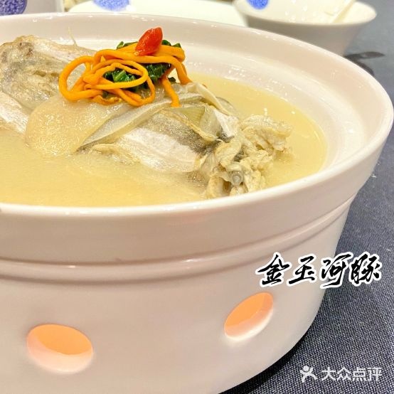 肆月河豚·新怀扬(长沙店)