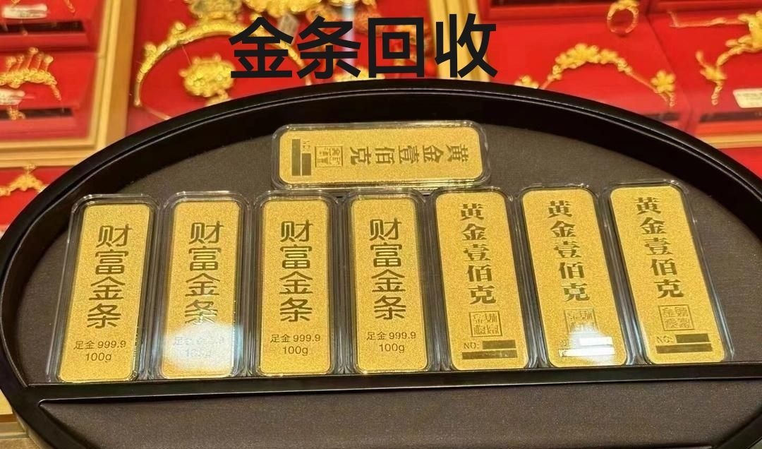 龙鑫兴金银回收