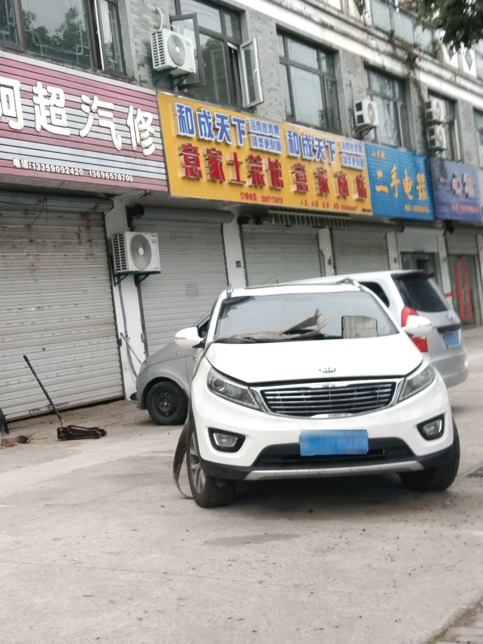 小老张二手电器