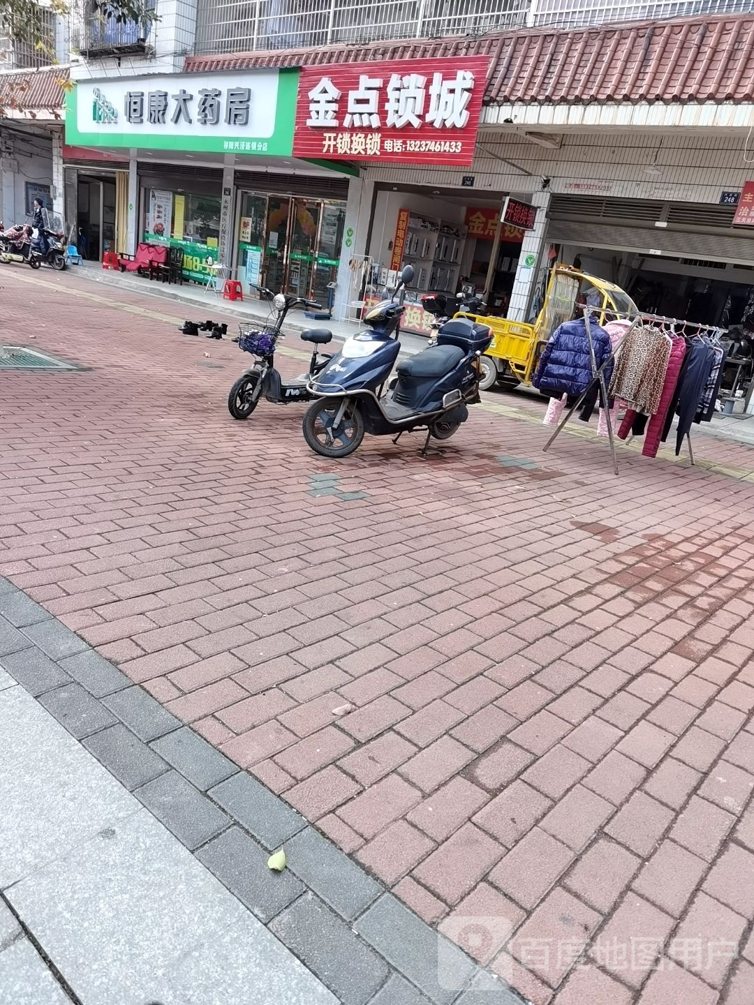 金点锁城