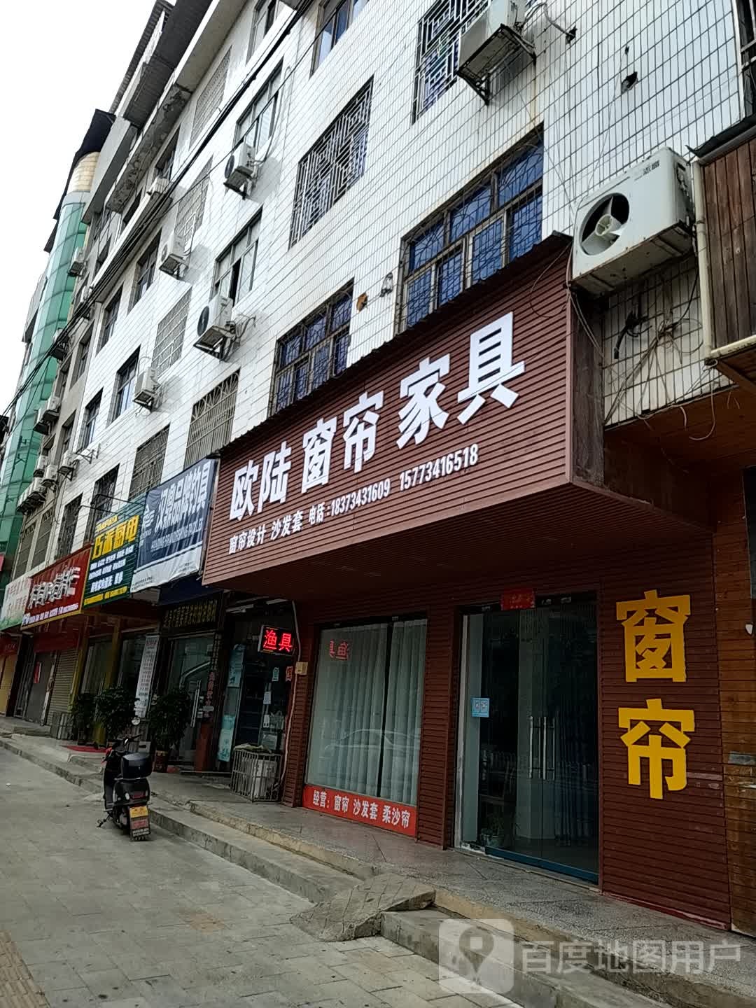 汉鼎品牌钓具(青阳南路店)