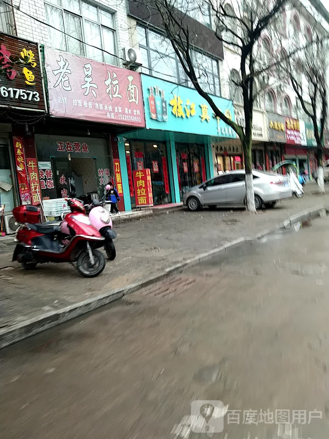 罗山县枝江罗山旗舰店