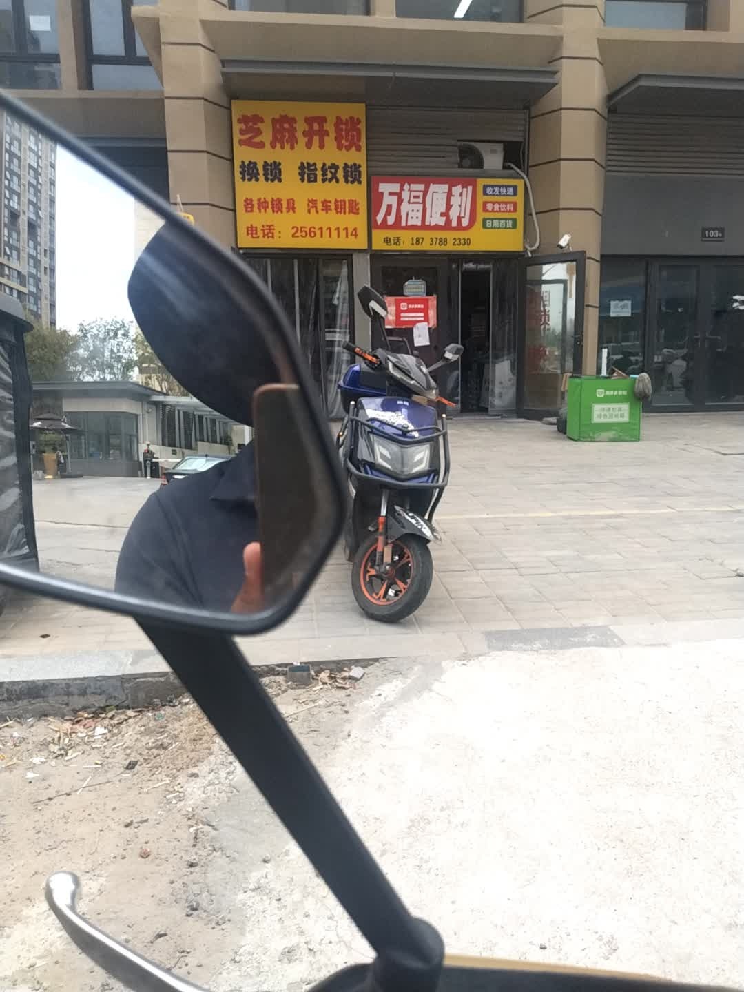 开封芝麻开锁换锁