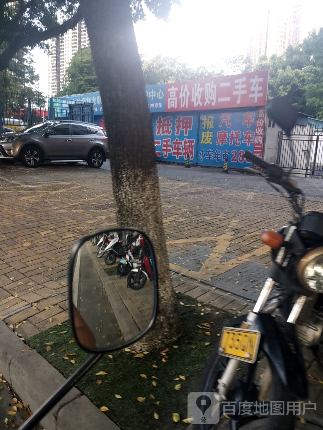 高价收购二手车