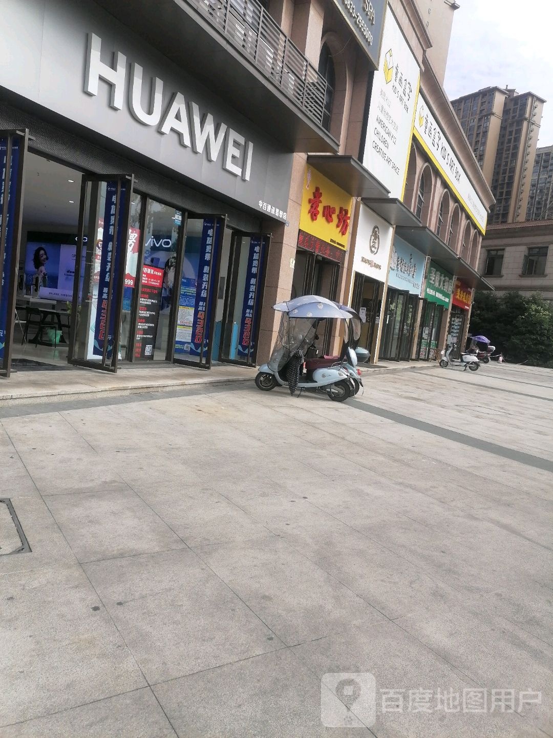 湘江(翡翠店)