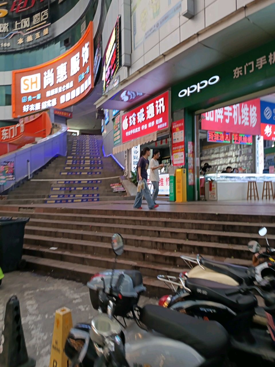 玲珑通讯(步步高南城百货玉林店)