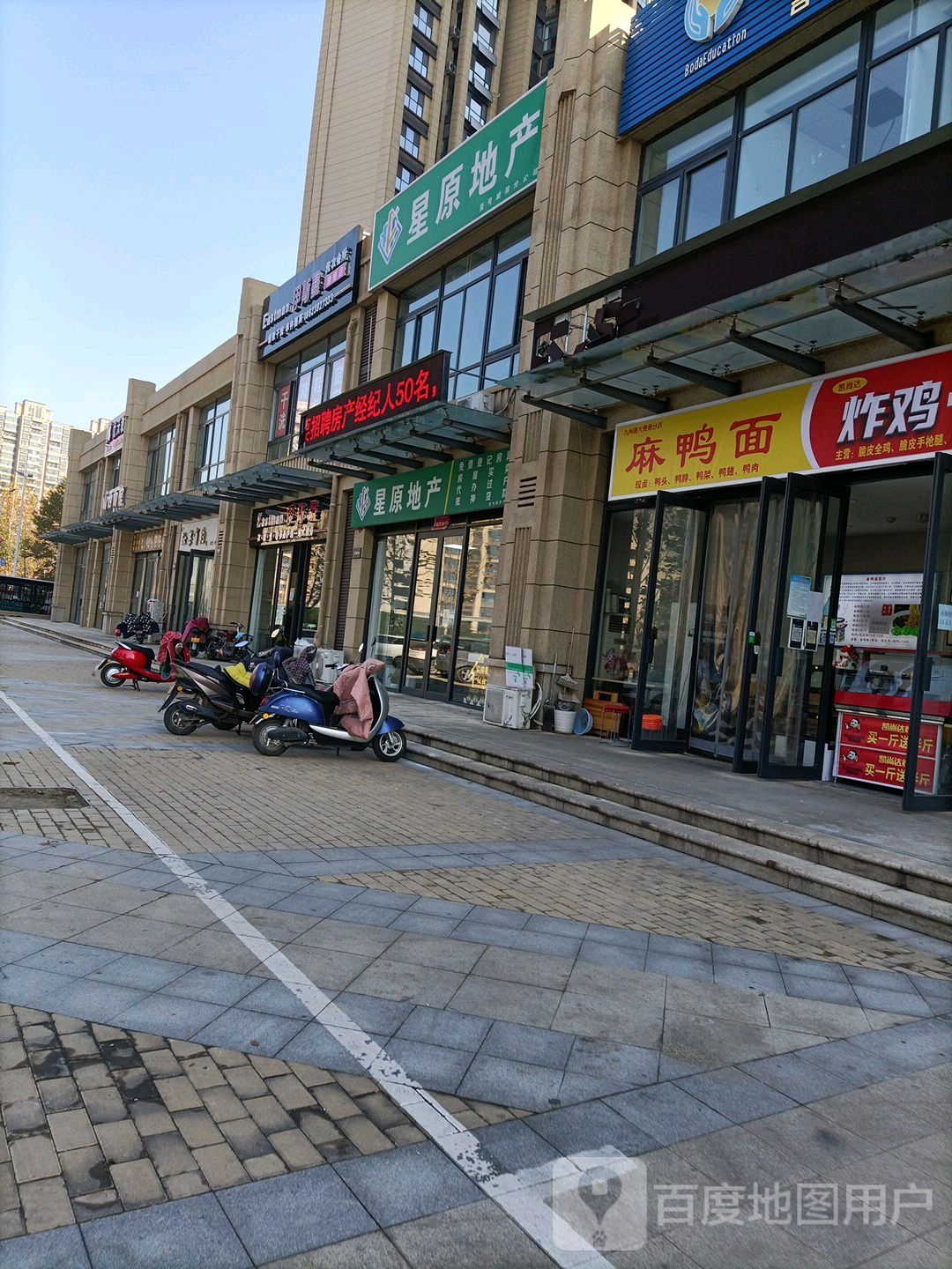 伊斯曼洗衣店会所(昆仑山路店)