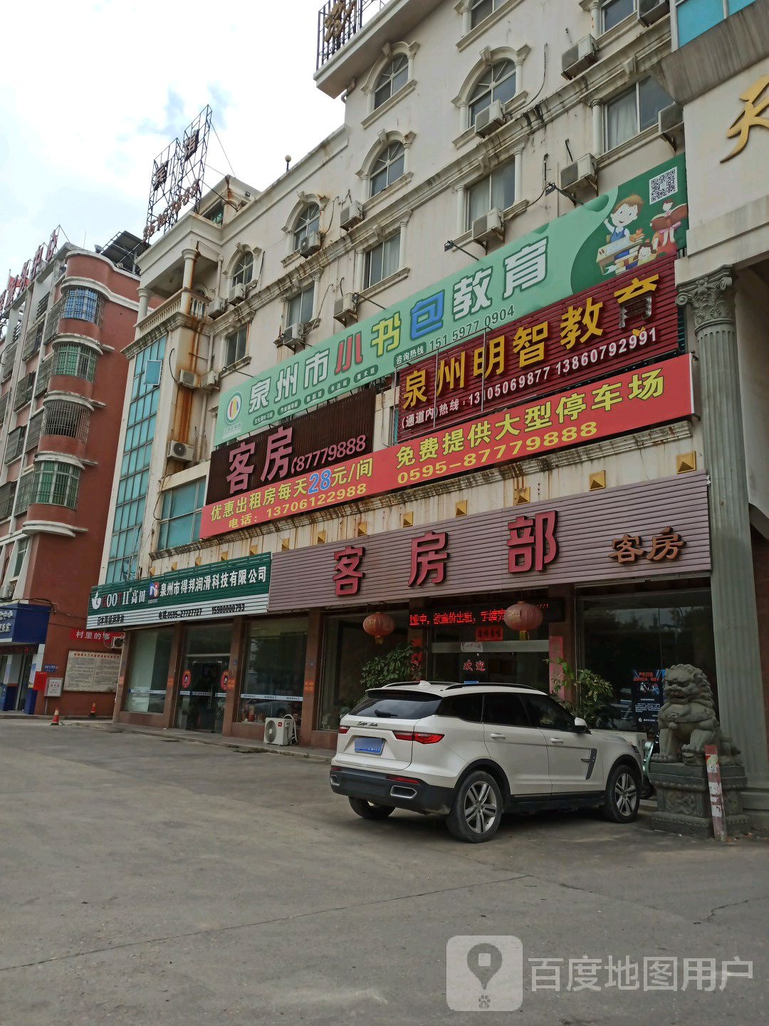 泉州市德邦润滑科技有限公司