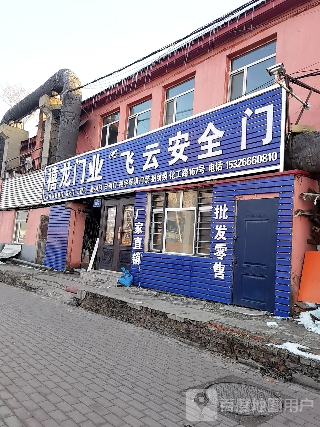 禧龙门业