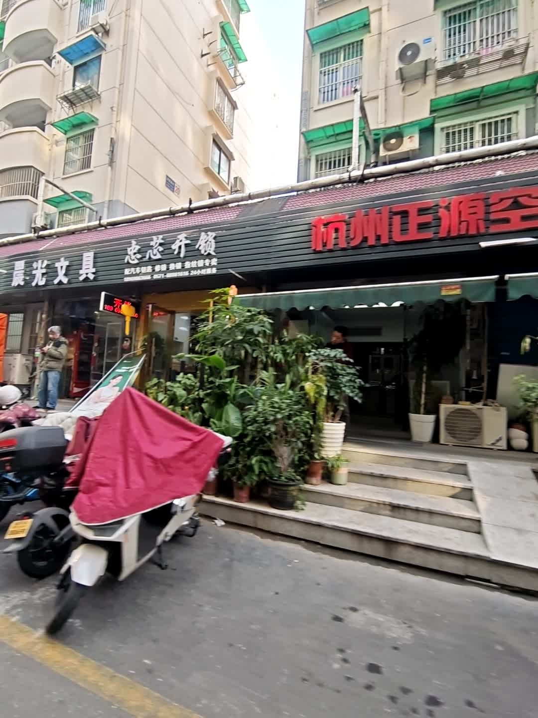 杭州忠芯开锁
