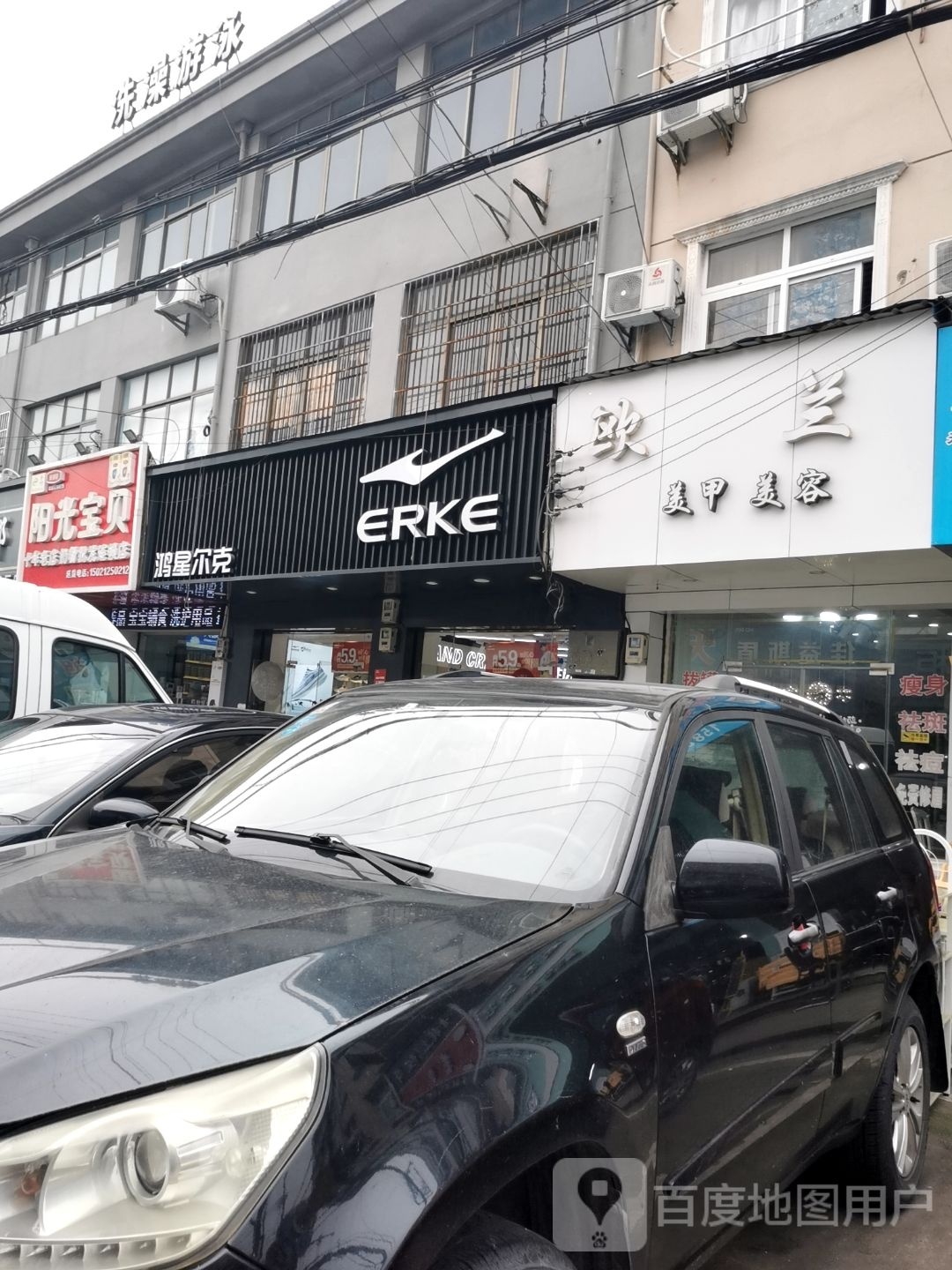 洗澡又用