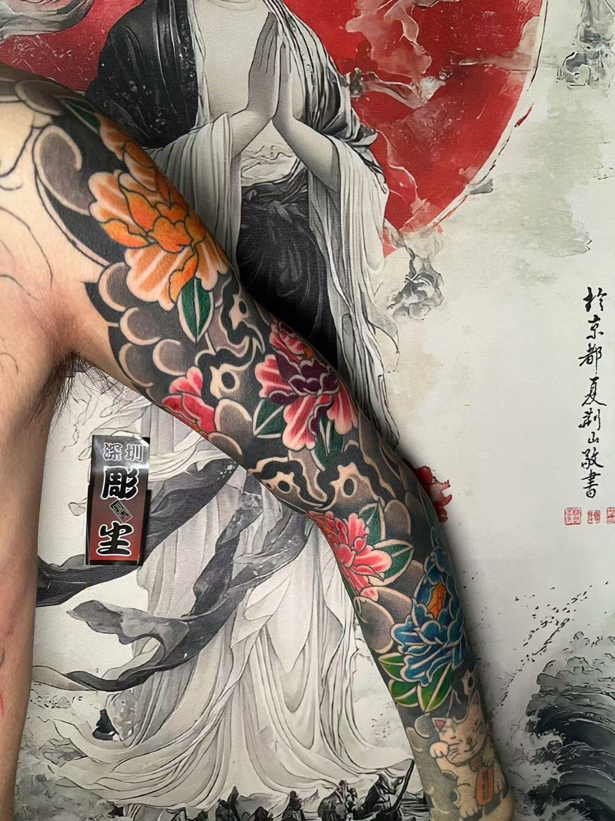墨道刺青