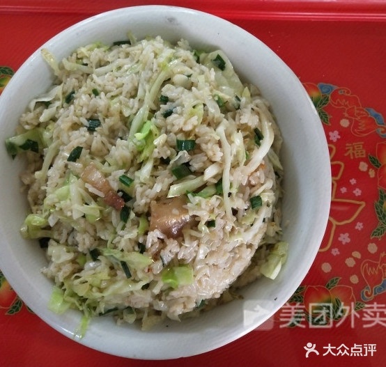 伟强返点(二十号街店)
