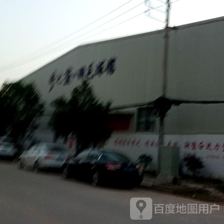 瑞金市梦元蓝羽毛球馆