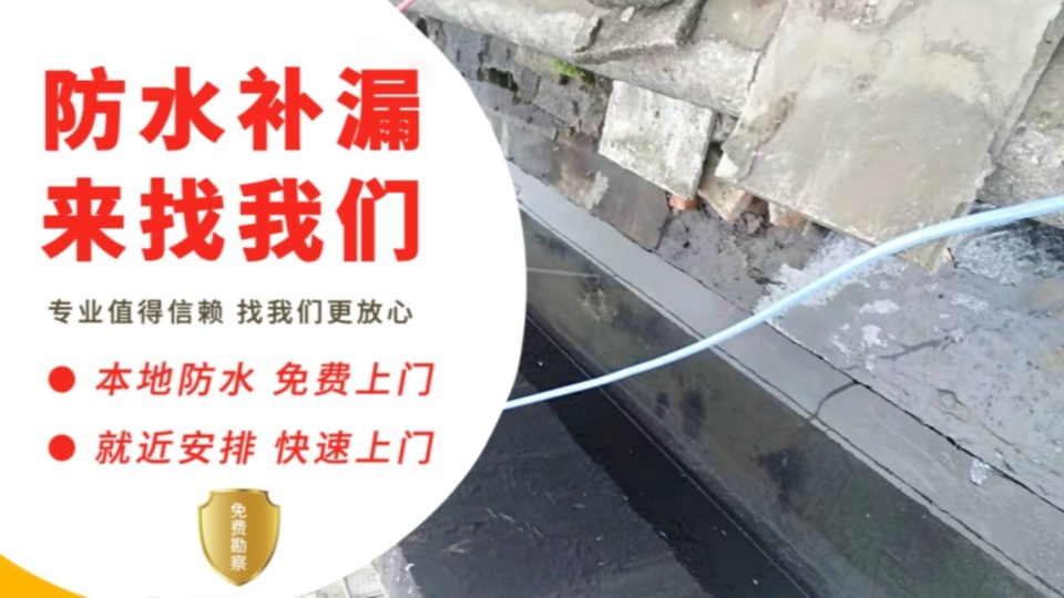 灵微建材防水(合肥店)