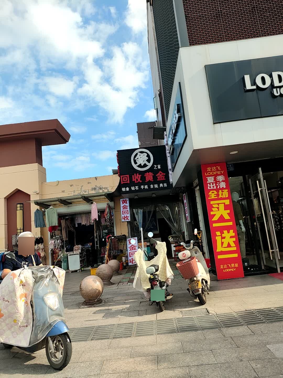 银之家回收黄金