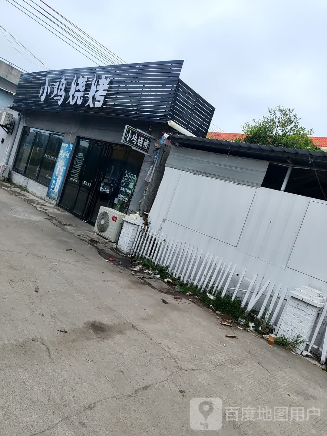 小鸡烧烤