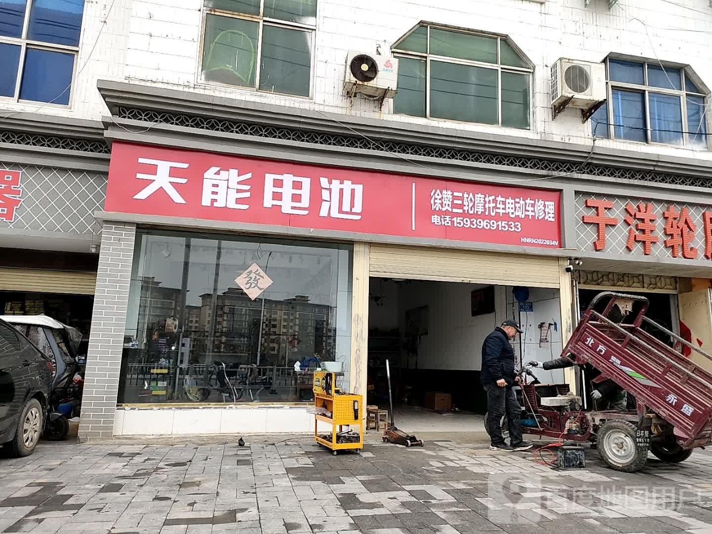 汝南县天能电池(南海大道店)