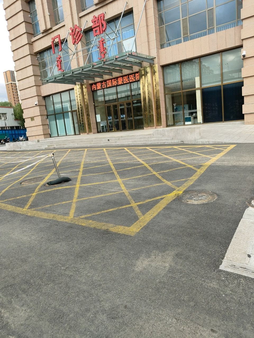 内蒙古自治区国际蒙医医院(金桥院区)