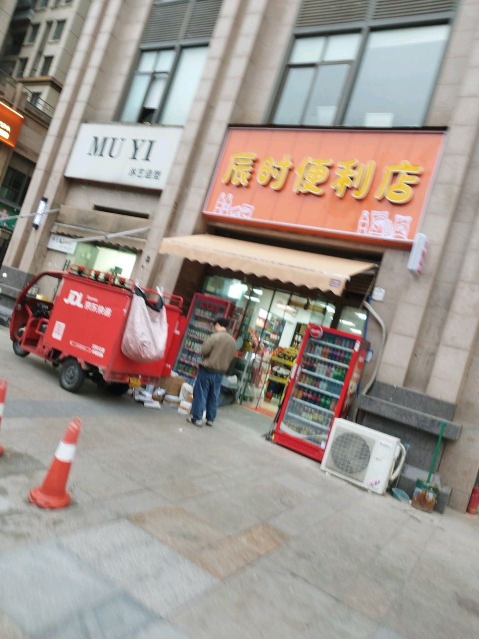 沐艺造型·烫染SALON(凯德店)