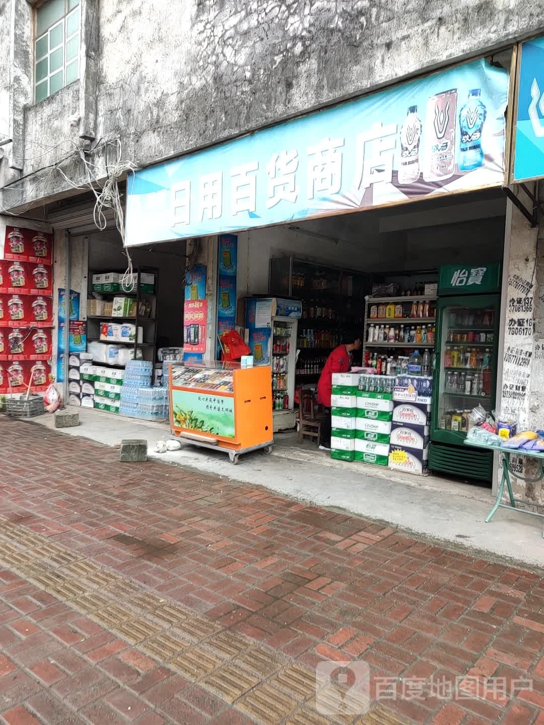 香烟