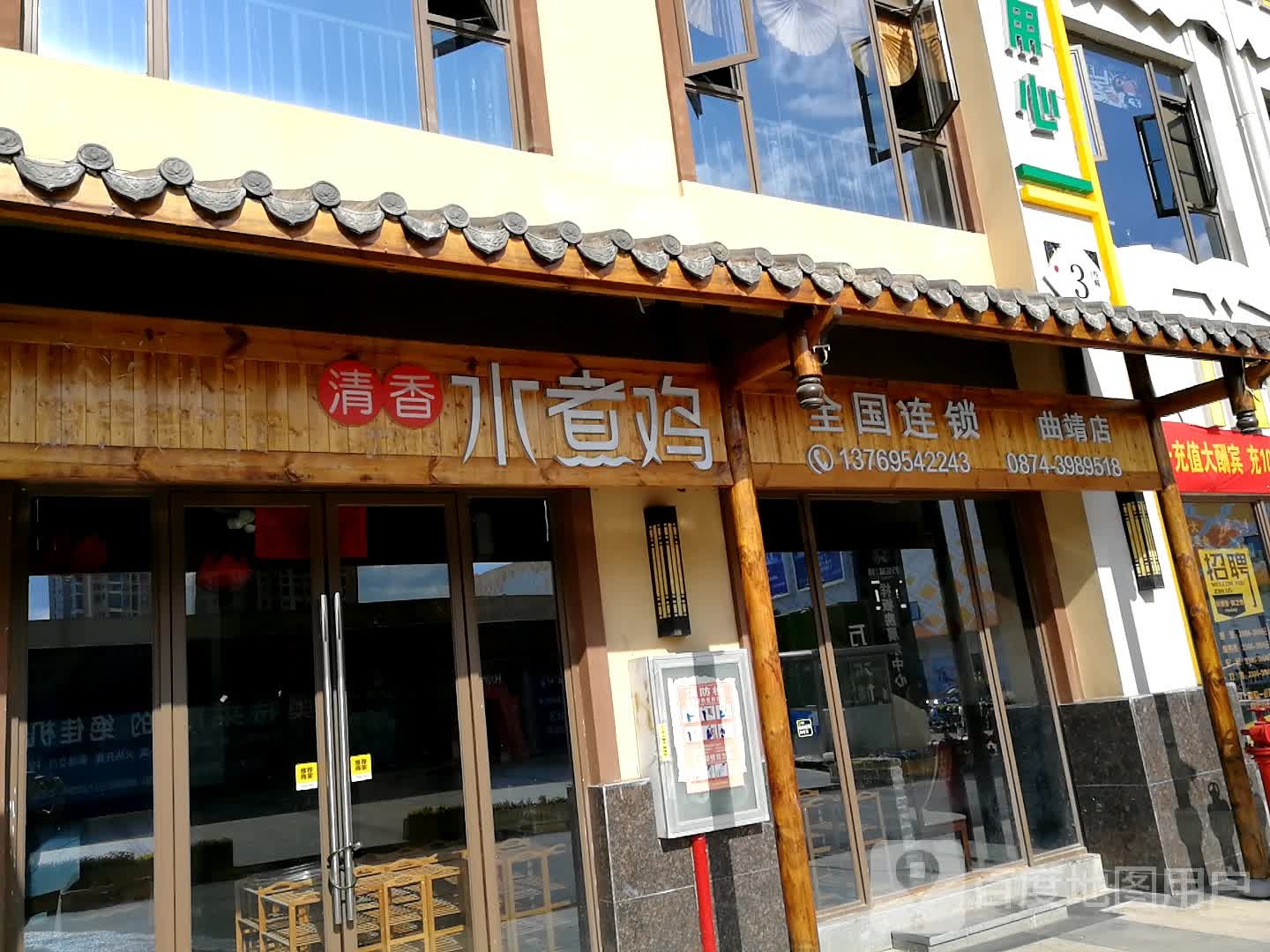 清香小煮鸡
